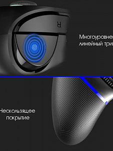 IPEGA PG-P4010(A) Черный Геймпад игровой (Bluetooth)